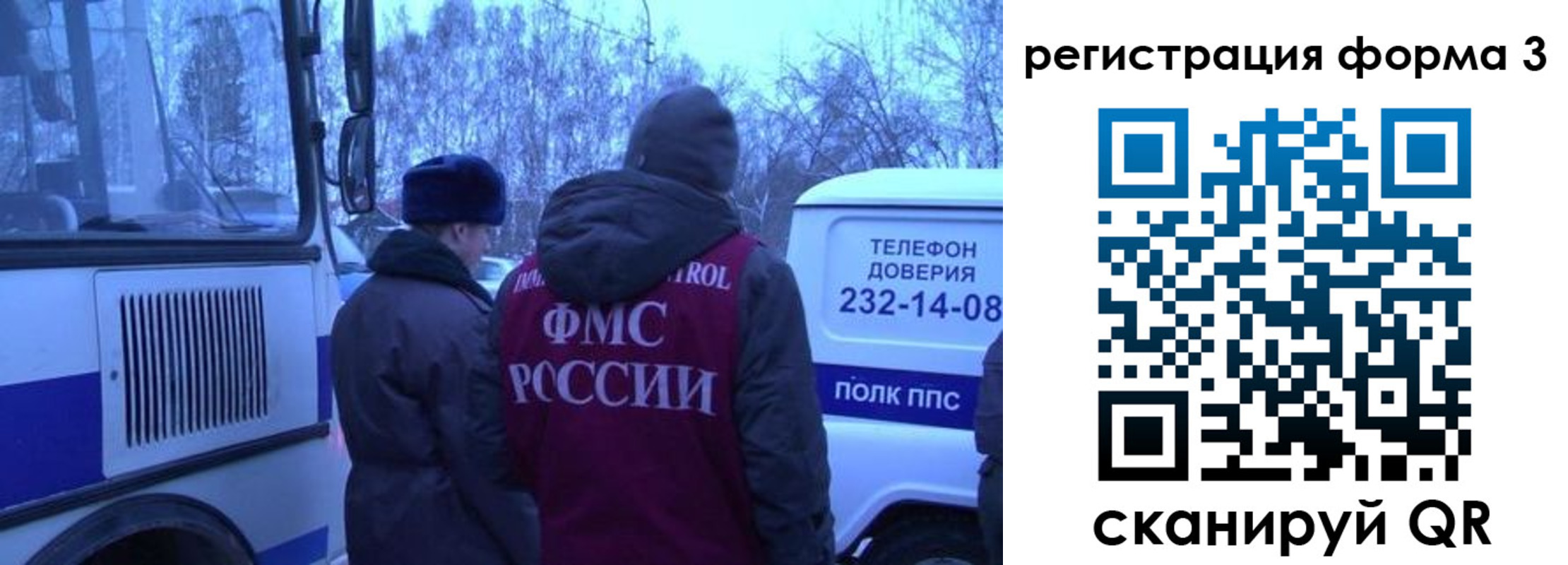временная регистрация в квартире в Алатыре