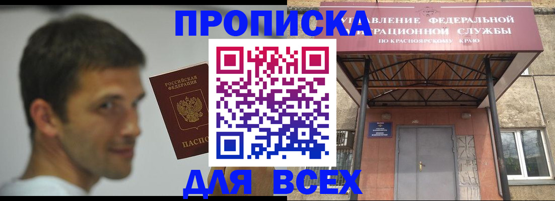 форма 3 в Алатыре